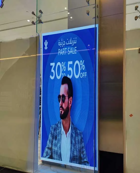 Yateem Optician Fixed LED Screen